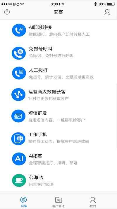 小马AI助手：量身定制陪练文案攻略