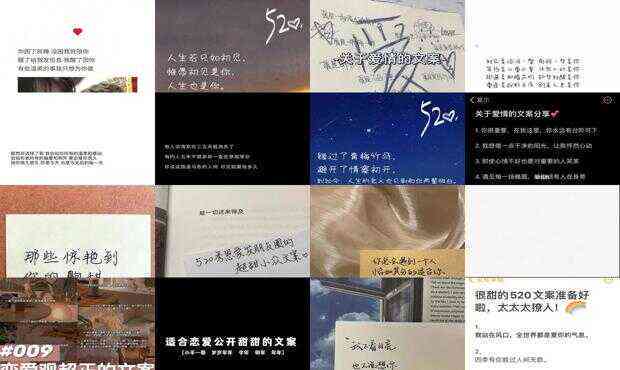 深度解析：Emo风爱情文案创作指南与情感表达技巧
