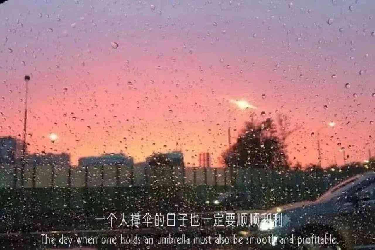 深度解析：Emo风爱情文案创作指南与情感表达技巧