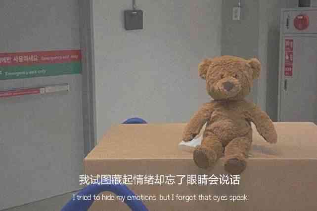 `emo文案暗恋：动态文案·暗恋emoji·短句集`