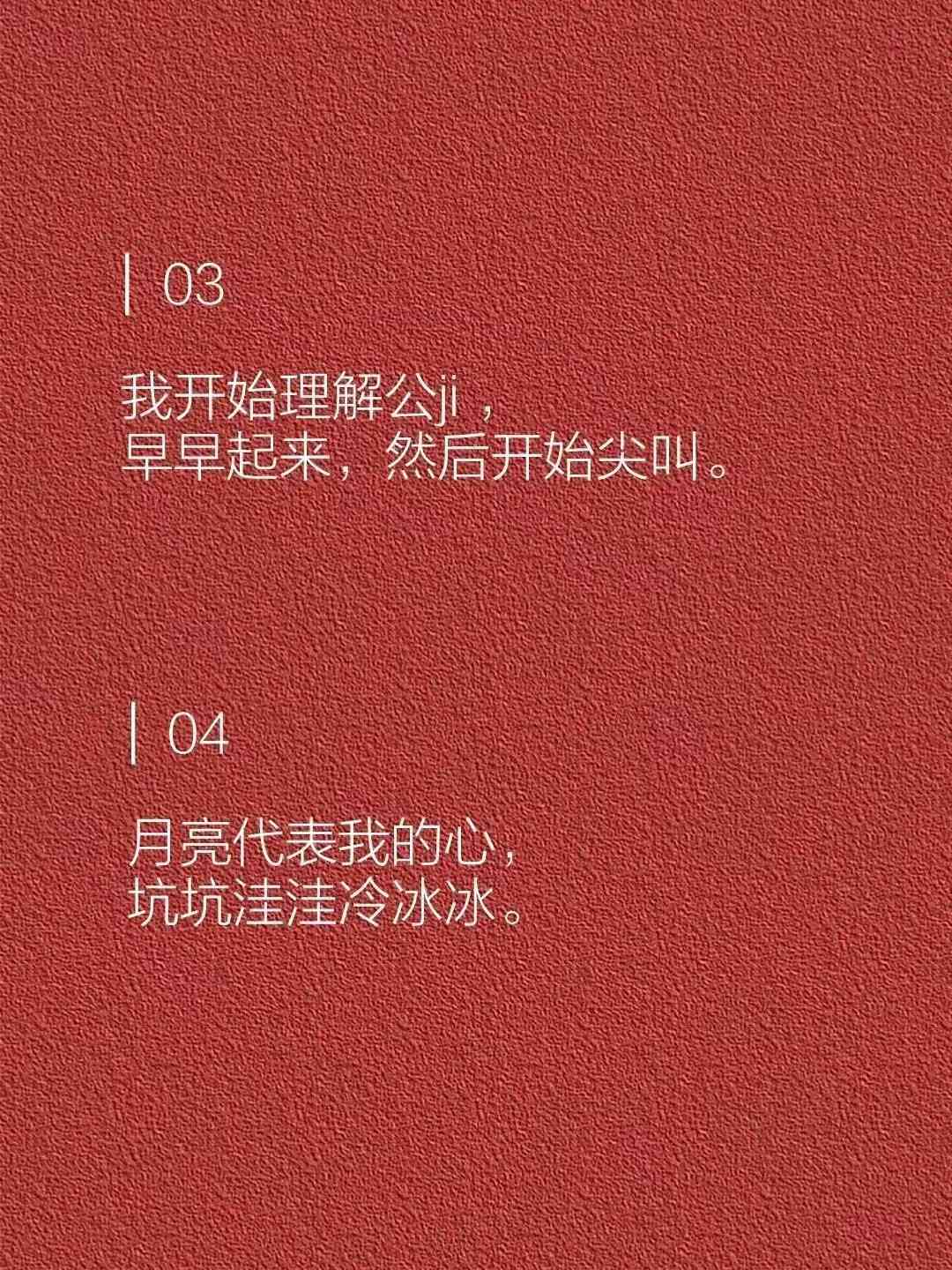 全方位攻略：EMO文案创作与营销操作技巧精选集锦
