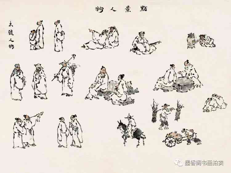 丹青写法：涵丹青笔法、写意手法与创作技巧