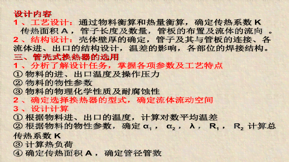 全面攻略：古风AI变装文案撰写指南及热门问题解答