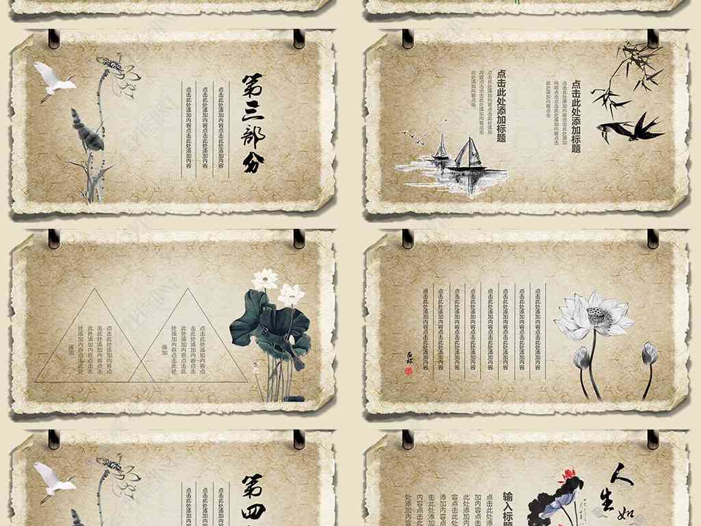 古典雅韵：古风变装素材集锦