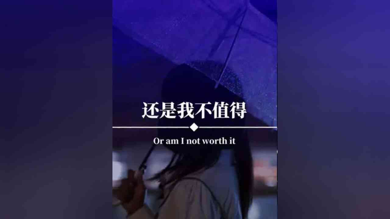 如何用ai写伤感语录文案