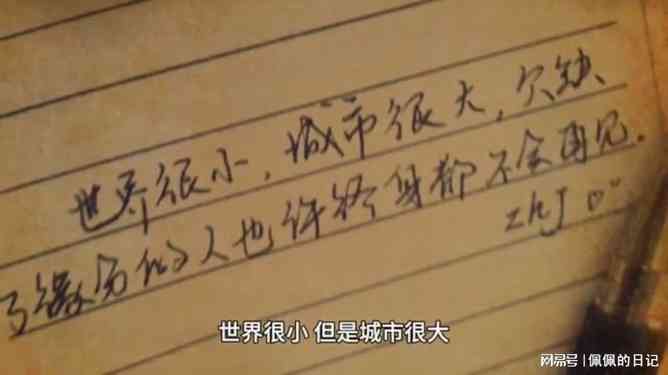 如何用ai写伤感语录文案