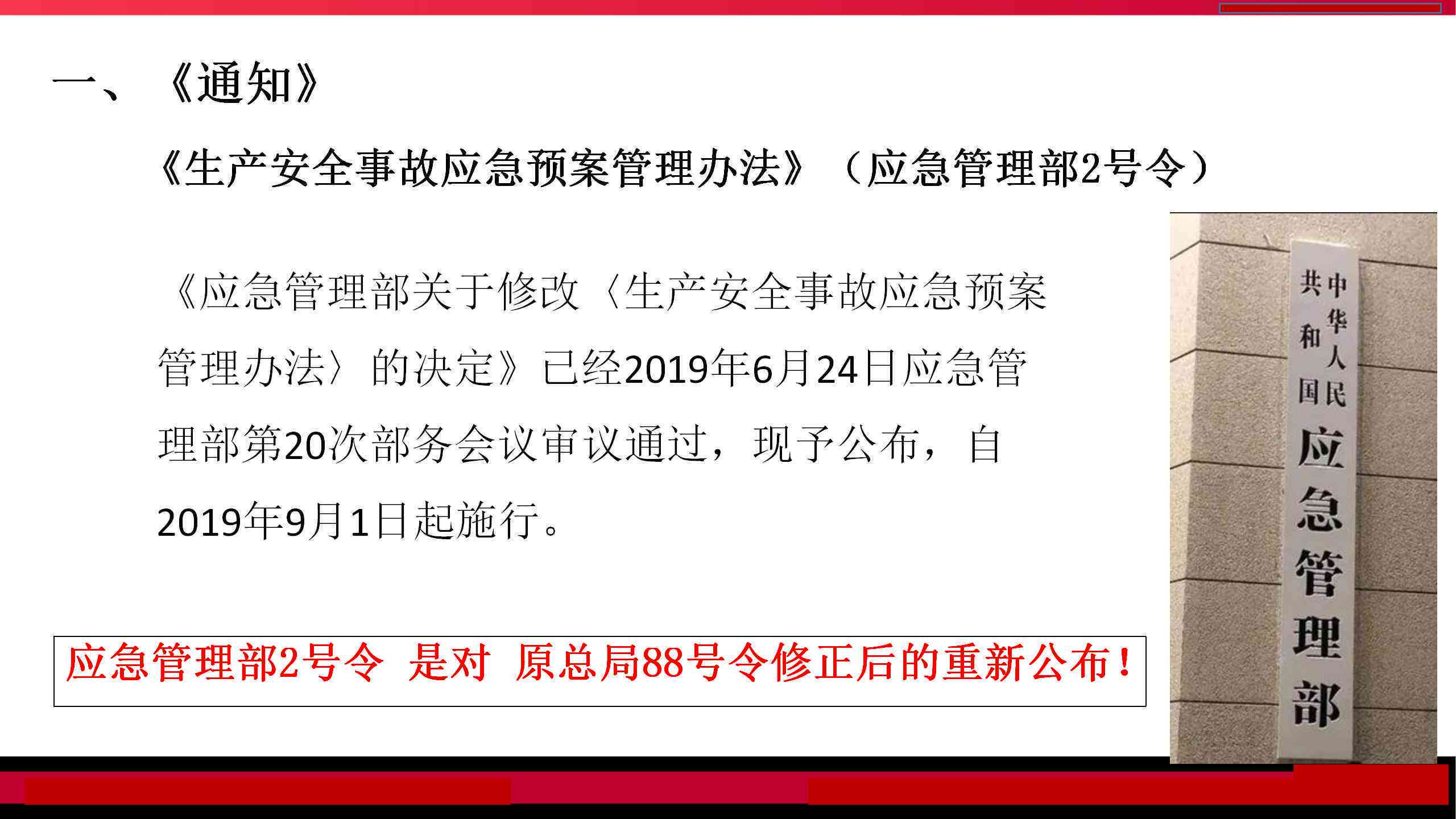 工伤评级难题：无法评级情况下工伤事故认定的法律依据与应对策略