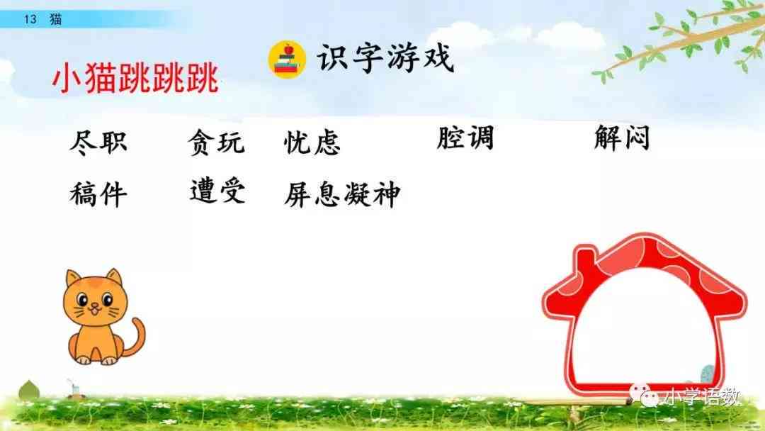 成语故事怎么用AI写文案的方法与技巧