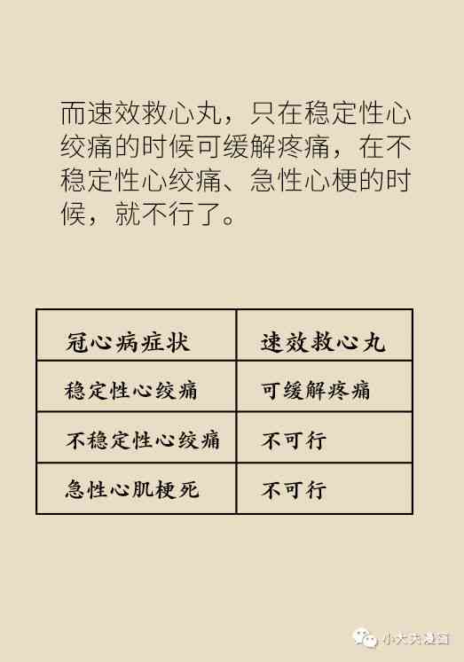 工伤认定难题：无评级情况下如何判定工伤及应对策略