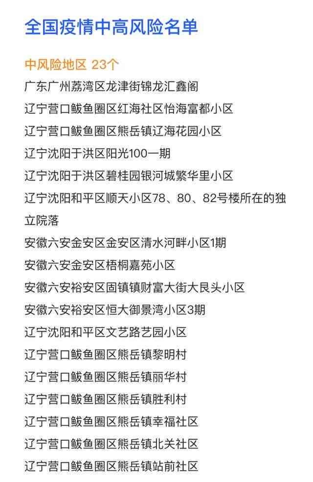 工伤认定难题：无评级情况下如何判定工伤及应对策略