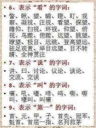 成语故事该怎么写：适用于二年级及各年级的作文方法与推荐语整理
