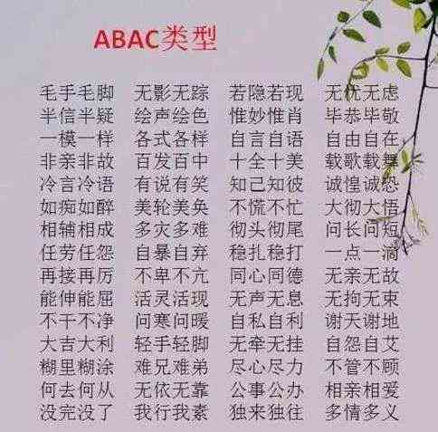 成语故事该怎么写：适用于二年级及各年级的作文方法与推荐语整理
