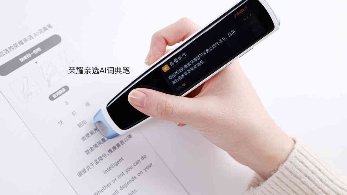 成语故事怎么用ai写文案