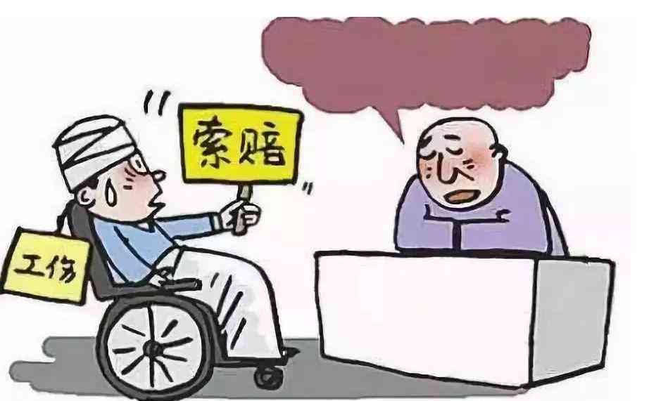 工伤认定失败后的赔偿权益与法律途径全解析
