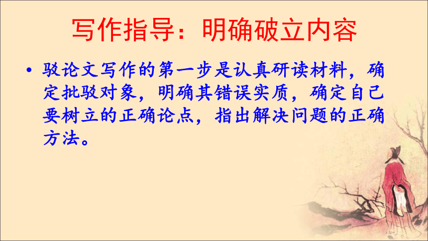 写作议论文范文：600-800字写作指导与大全