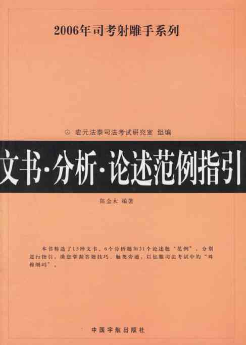 100个涵各领域的经典议论文万能例子：助你论述无懈可击