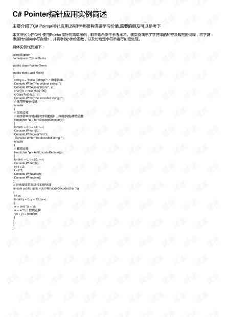 100个涵各领域的经典议论文万能例子：助你论述无懈可击
