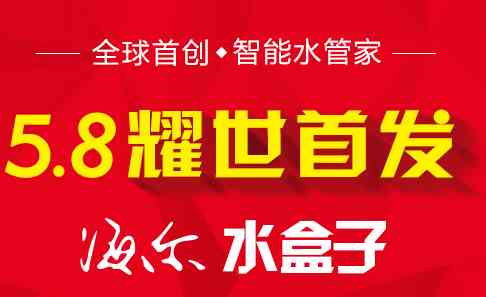龙年宴：AI智能瞬间，打造个性化照片生成文案宴