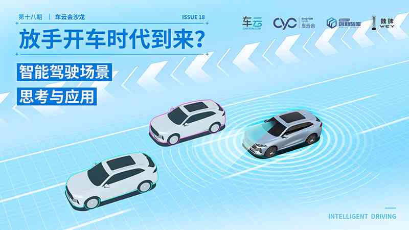探索万卷AI写作助手：全方位攻略与常见问题解答，教你轻松驾驭智能写作工具