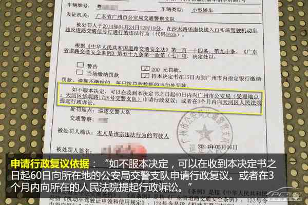 不被认定为工伤可以继续申诉吗：不认定工伤如何申诉及起诉流程