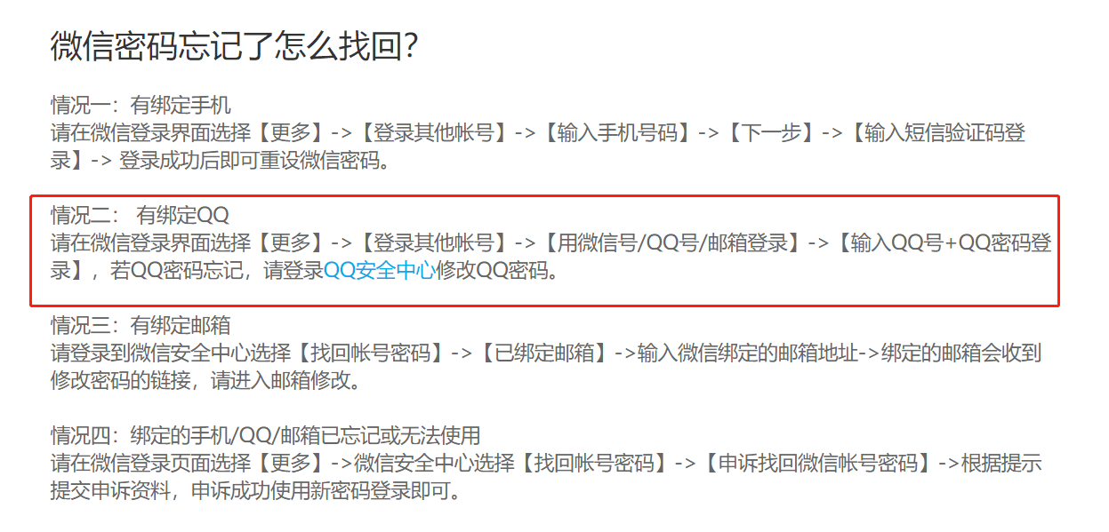 不被认定为工伤可以继续申诉吗：不认定工伤如何申诉及起诉流程