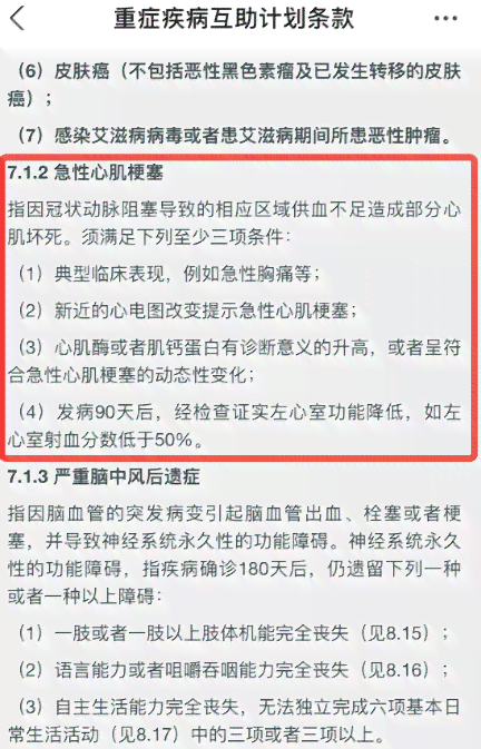 不被认定工伤的有哪些情况可以申诉：继续申诉及主要情形解析