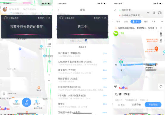 小米AI聊天助手怎样让文案框自动弹出并调整消息自动显示方法