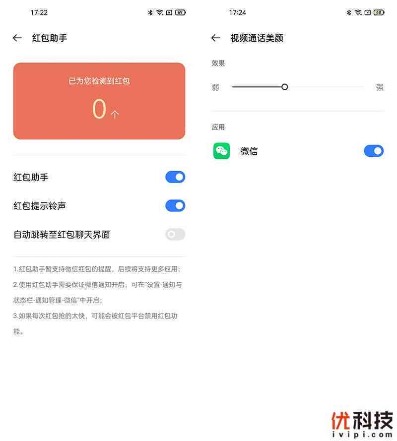 探索小米AI聊天助手：实现文案框自动弹出消息的技巧与方法