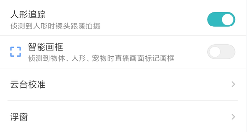 探索小米AI聊天助手：实现文案框自动弹出消息的技巧与方法