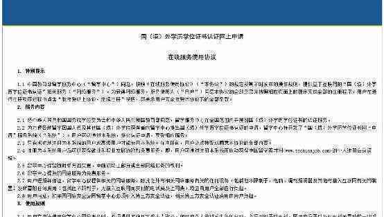不被认定为工伤可以继续申诉吗，不认定工伤如何办理申诉及起诉流程