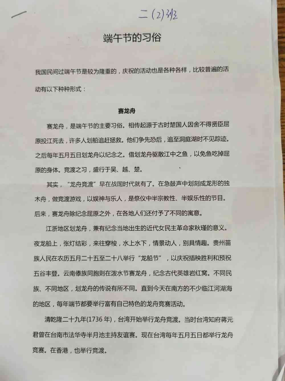 不被认定为工伤可以继续申诉吗，不认定工伤如何办理申诉及起诉流程