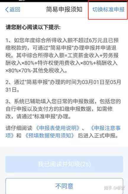 不被认定为工伤可以继续申诉吗，不认定工伤如何办理申诉及起诉流程