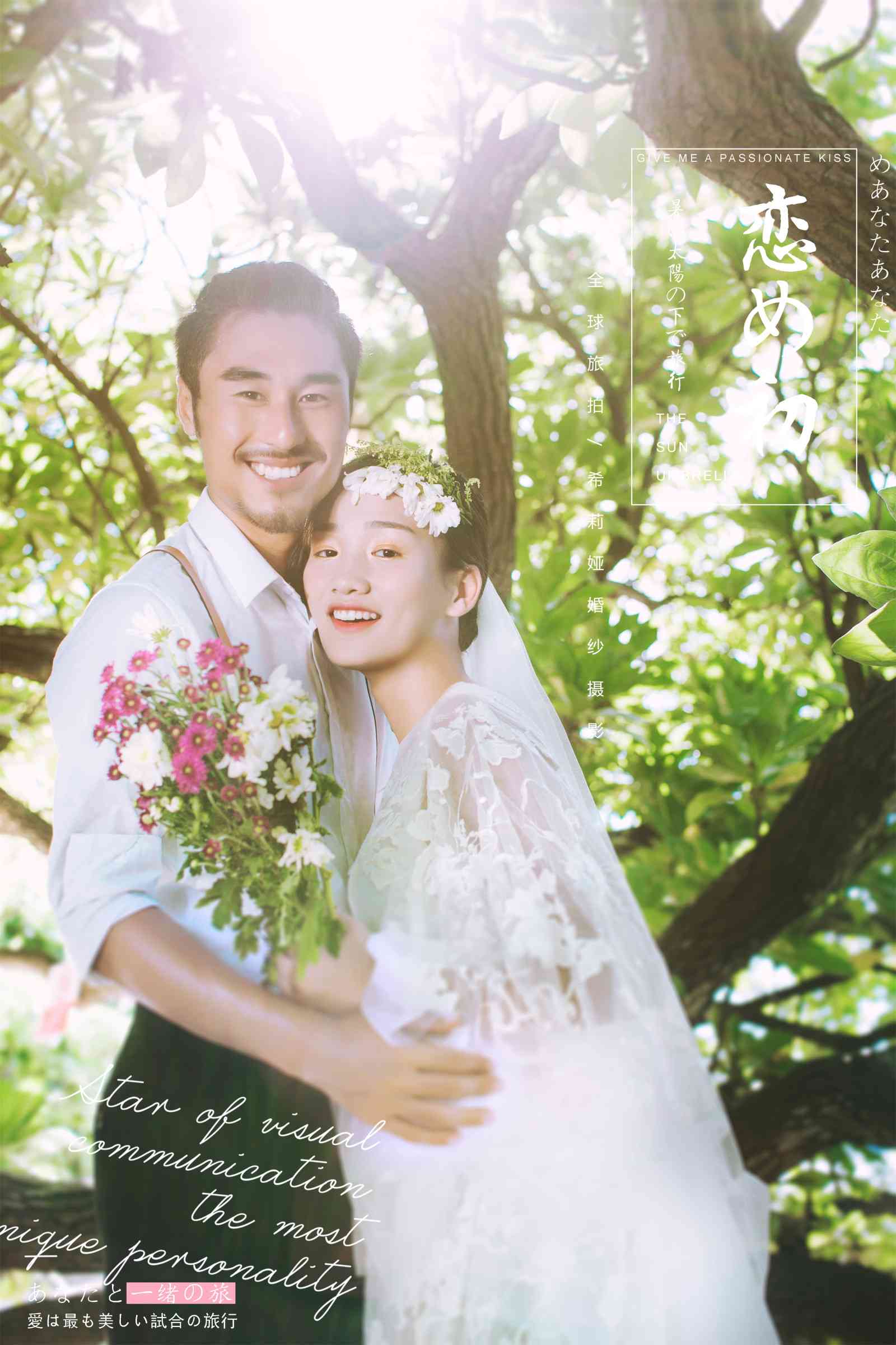 仿真婚纱照生成器：在线软件，打造完美假婚纱照片