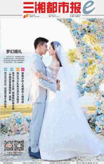 梦幻婚礼时刻：利用AI技术一键生成专属定制婚纱照