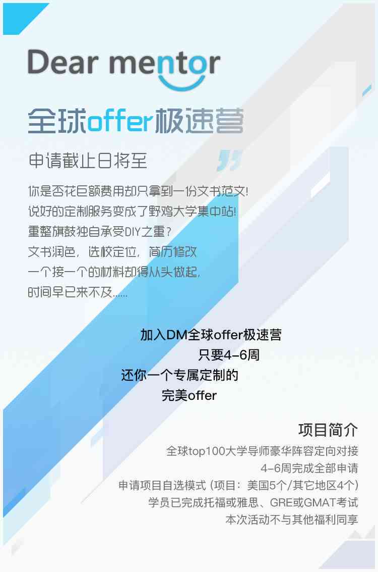 雅思写作必备：精选素材资源集成网站