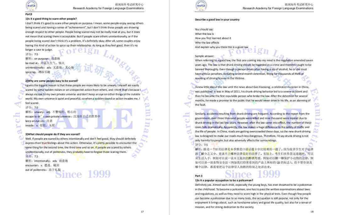 雅思作文全方位素材汇编：涵各类题型与热门话题，助力考生备考无忧