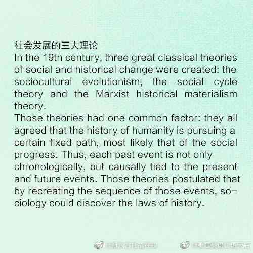 雅思大作文素材：全面积累与汇总，一本厚实的作文素材库