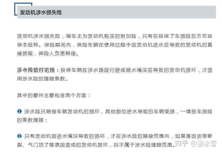 工伤认定的常见排除情况及详细解读：全面梳理不被认定为工伤的特殊情形