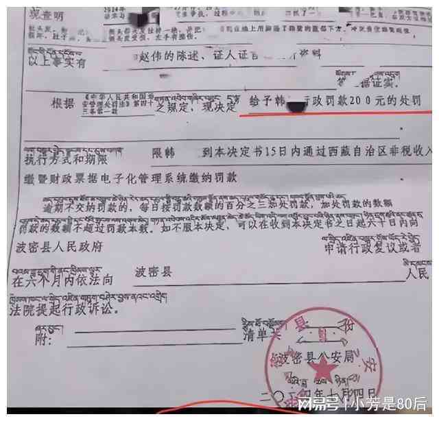 工伤认定的常见排除情况及详细解读：全面梳理不被认定为工伤的特殊情形
