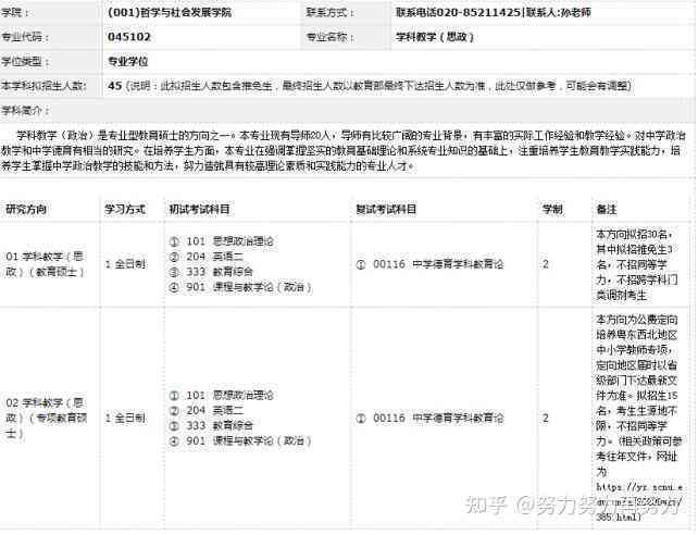 工伤认定的常见排除情况及详细解读：全面梳理不被认定为工伤的特殊情形