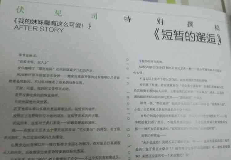 工伤认定的常见排除情况及详细解读：全面梳理不被认定为工伤的特殊情形