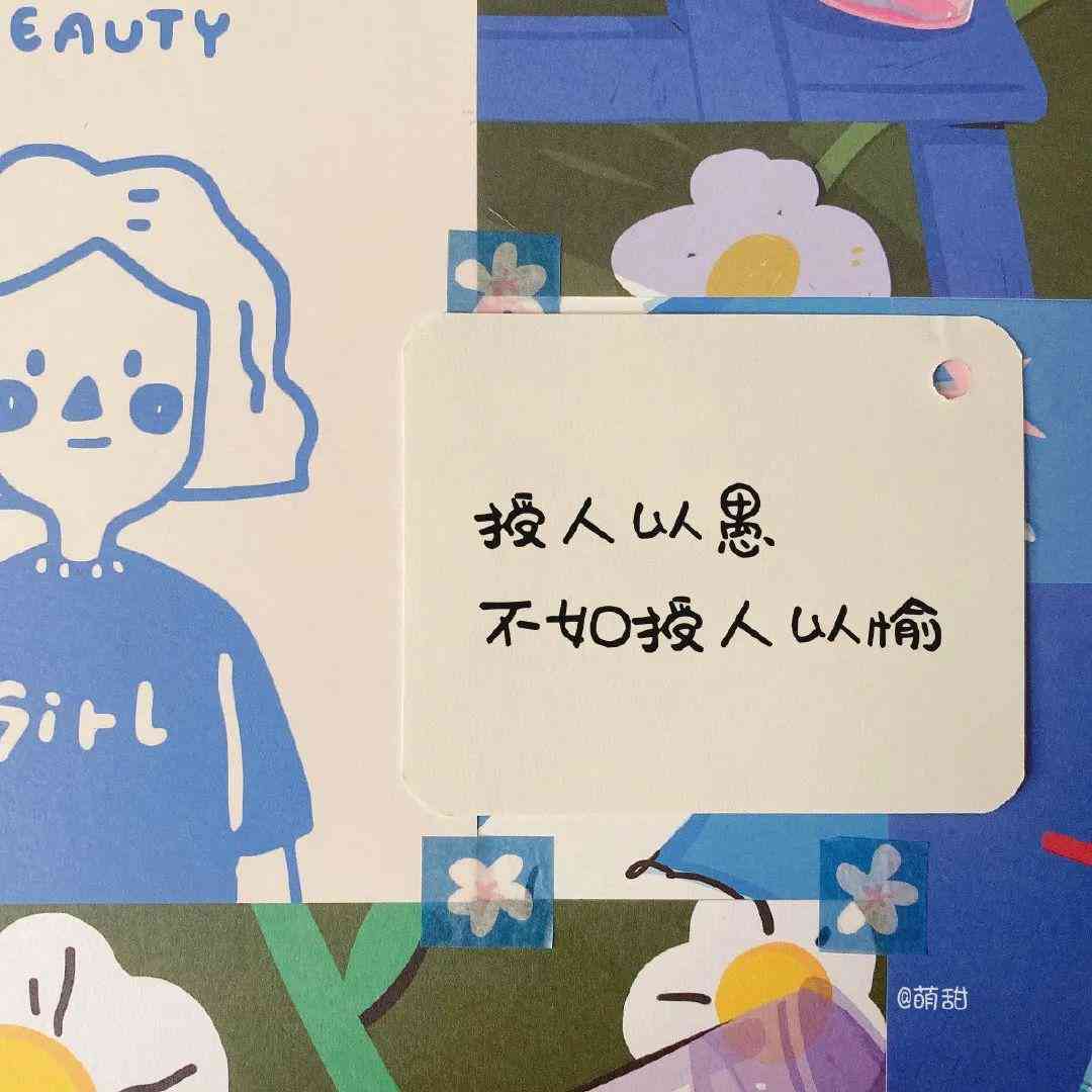 周边创意文案汇编：打造个性化家门口传方案