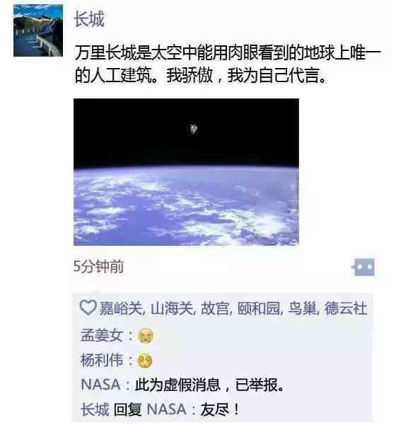 拍家门口风景对应的说说：如何撰写并发朋友圈文案攻略