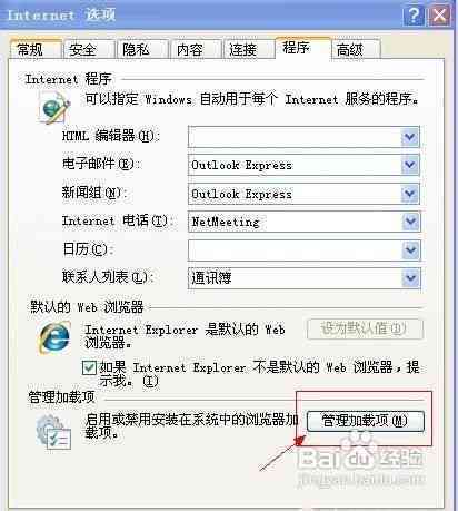 ai当前页面的脚本发生错误怎么处理：不同情况下的解决策略与实践