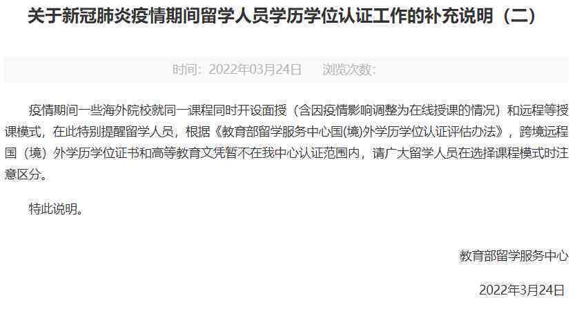 工伤认定不可否启动再次申诉流程？