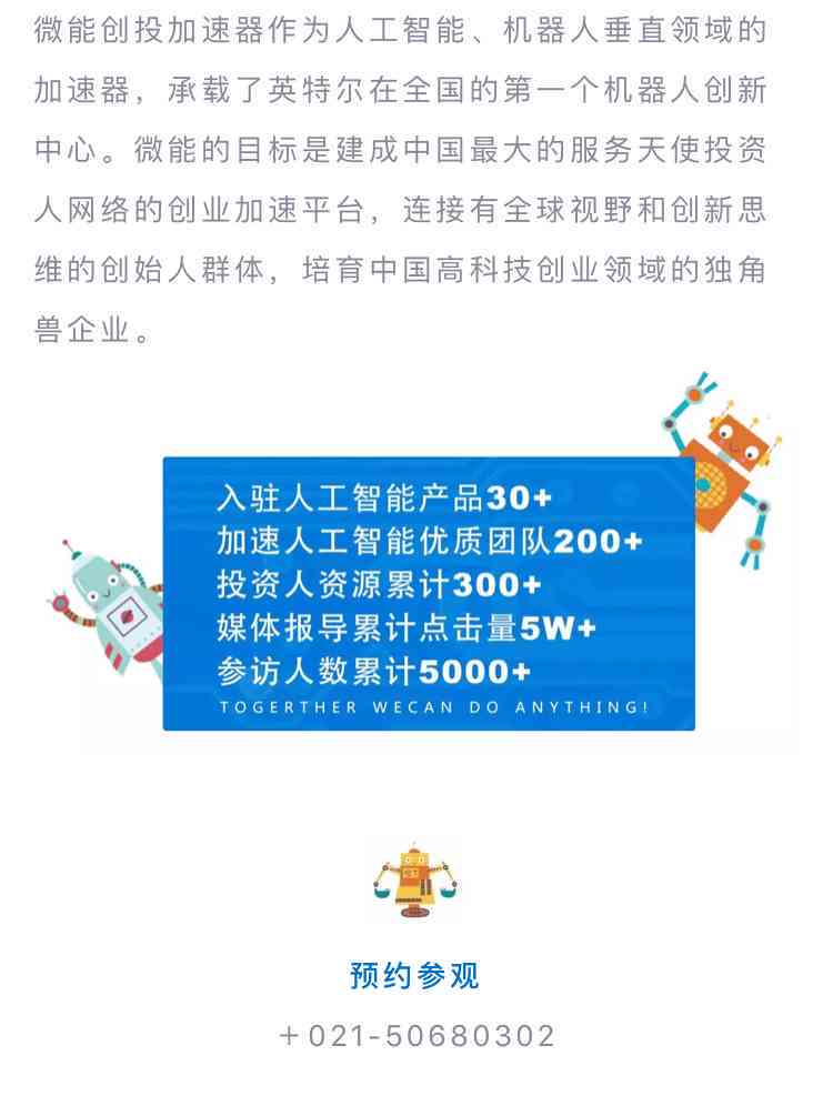 '掌握AI特效绘画：撰写引人入胜的文案秘诀与实践指南'