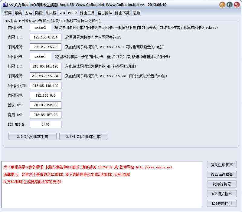 AI 脚本生成器：永久免费与使用