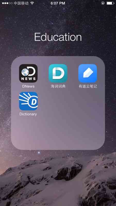文笔润色软件：手机版免费推荐及优劣对比