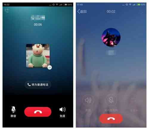 文笔润色软件：手机版免费推荐及优劣对比
