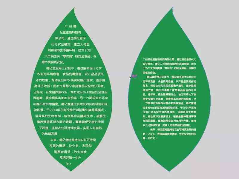 全方位文案制作辅助工具：一键解决创意、排版、优化及多平台发布需求